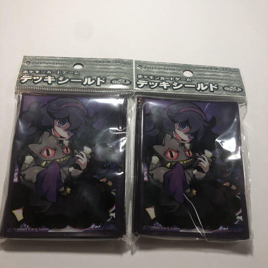 ポケモンカードゲーム　デッキシールド　オカルトマニア