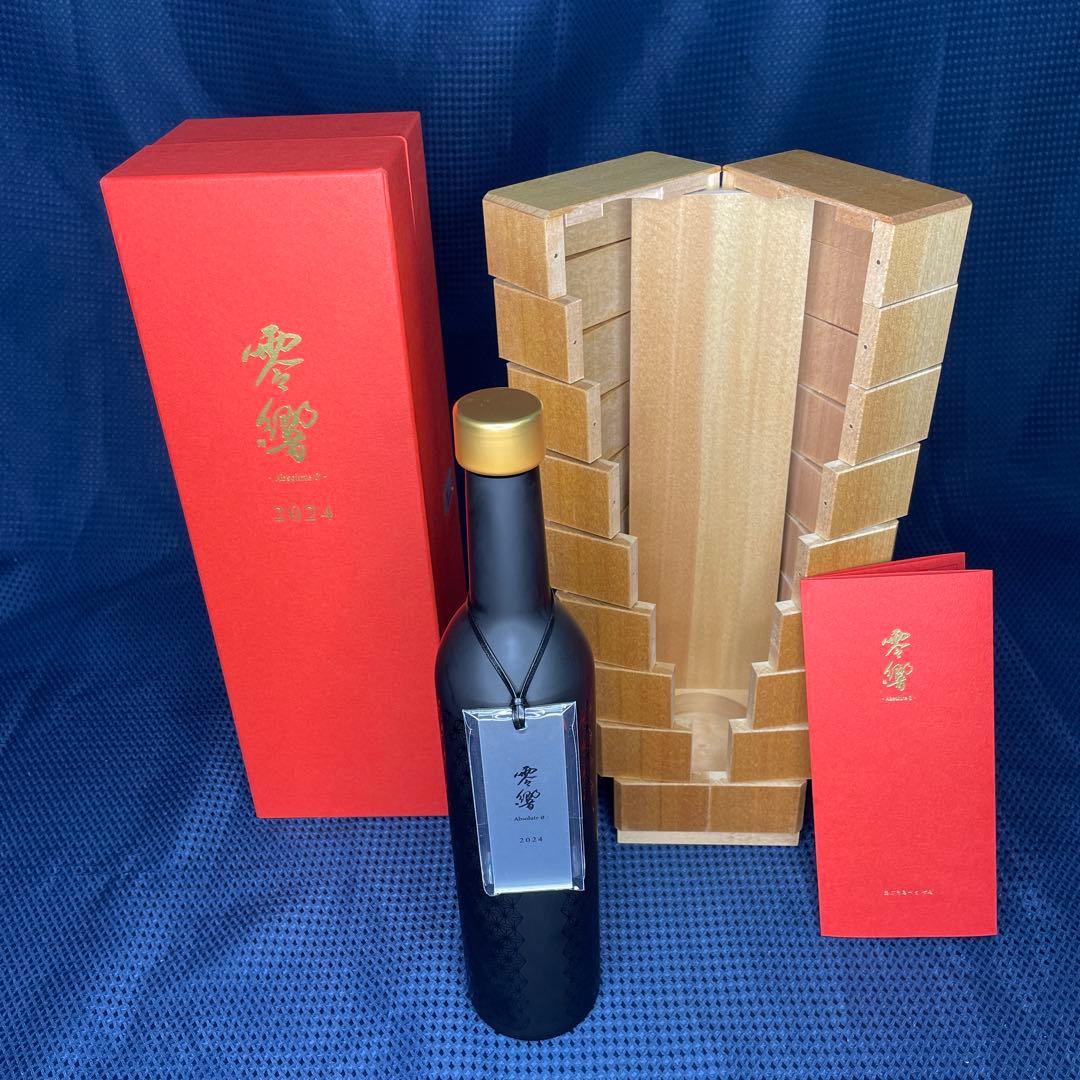 ②零響　absolute0　2024 特別ボックス　空き瓶