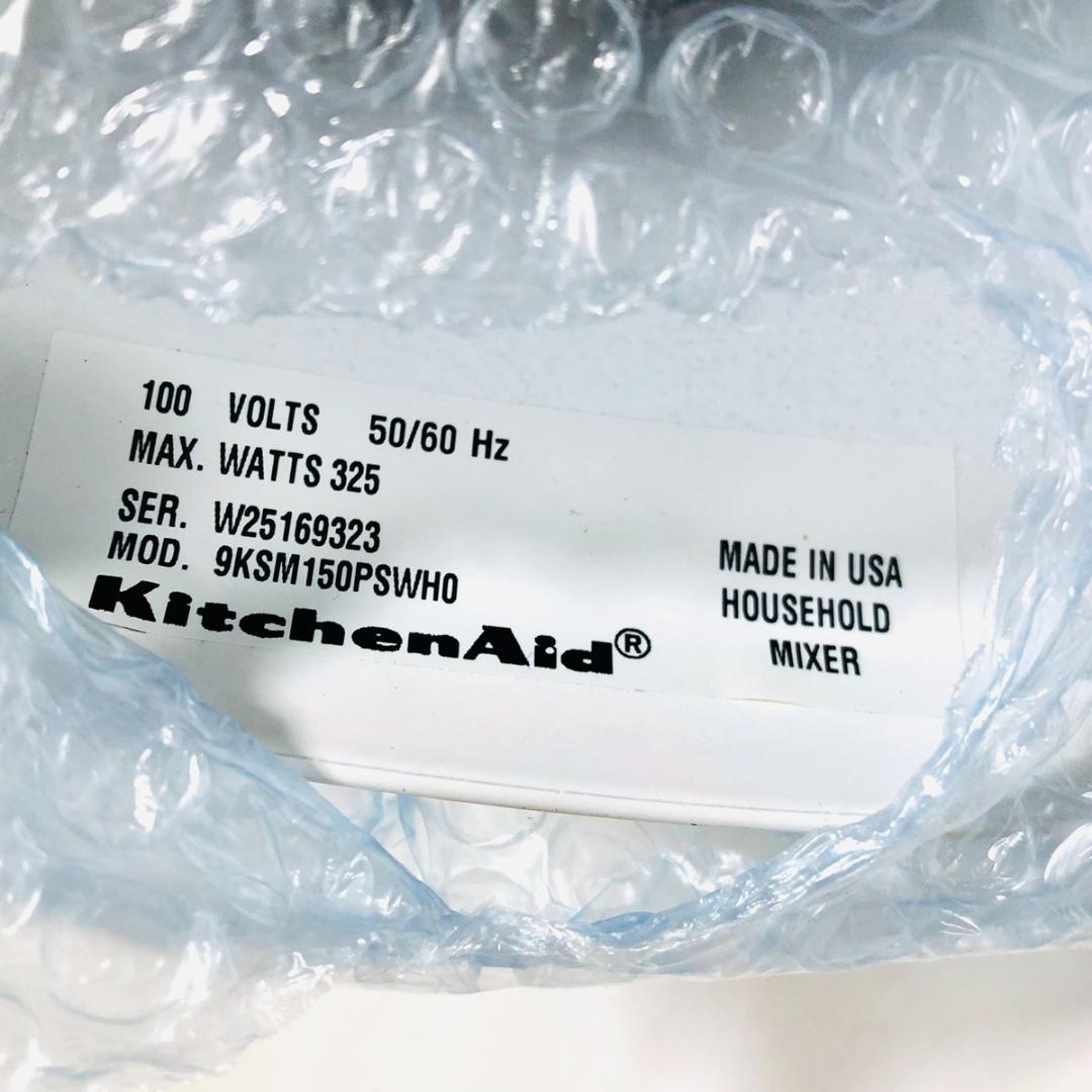 FMI エフエムアイ スタンドミキサー キッチンエイド KSM150WH 業務用