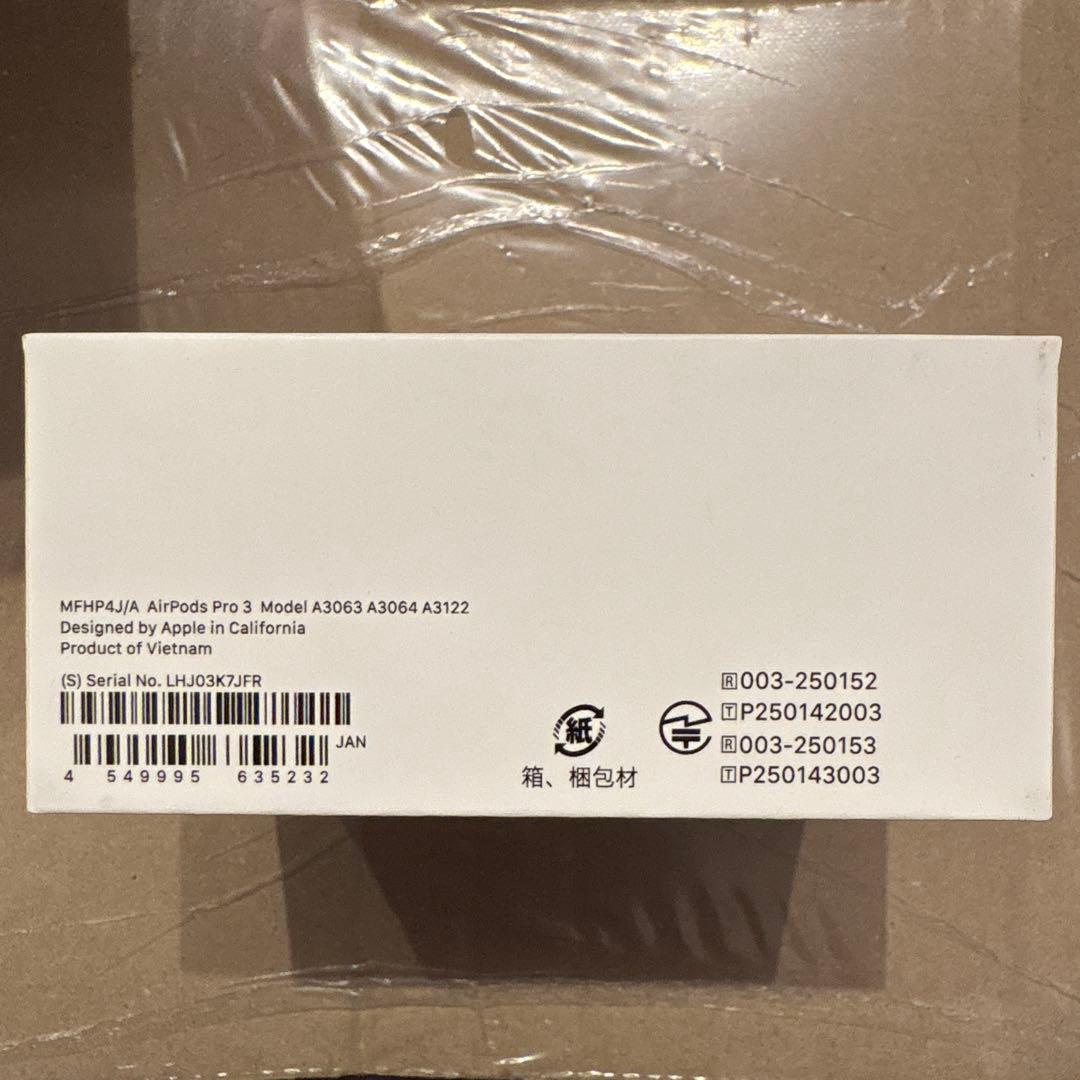 AirPodsPro3(新品)(未開封)