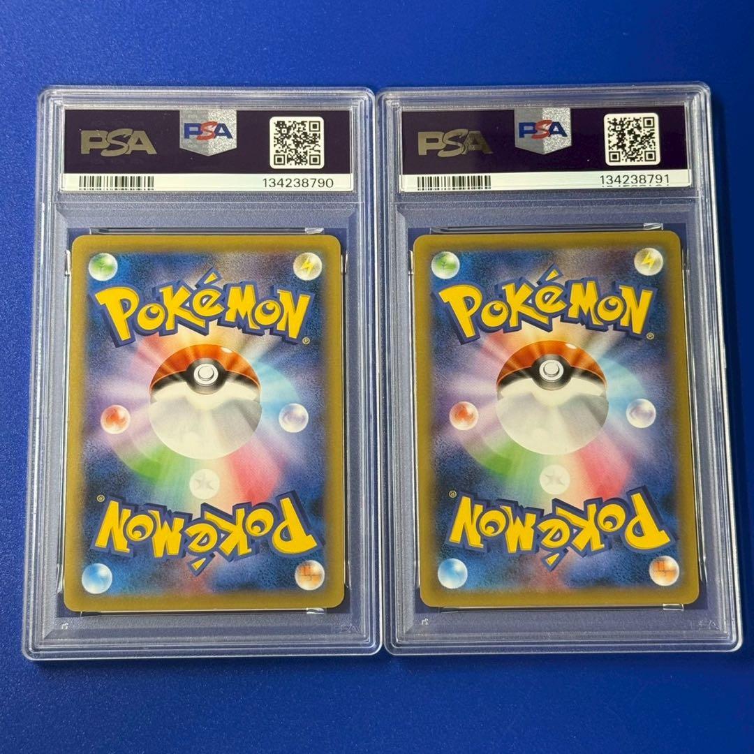 連番 ヤドランEX：スペシャルパック MヤドランEX