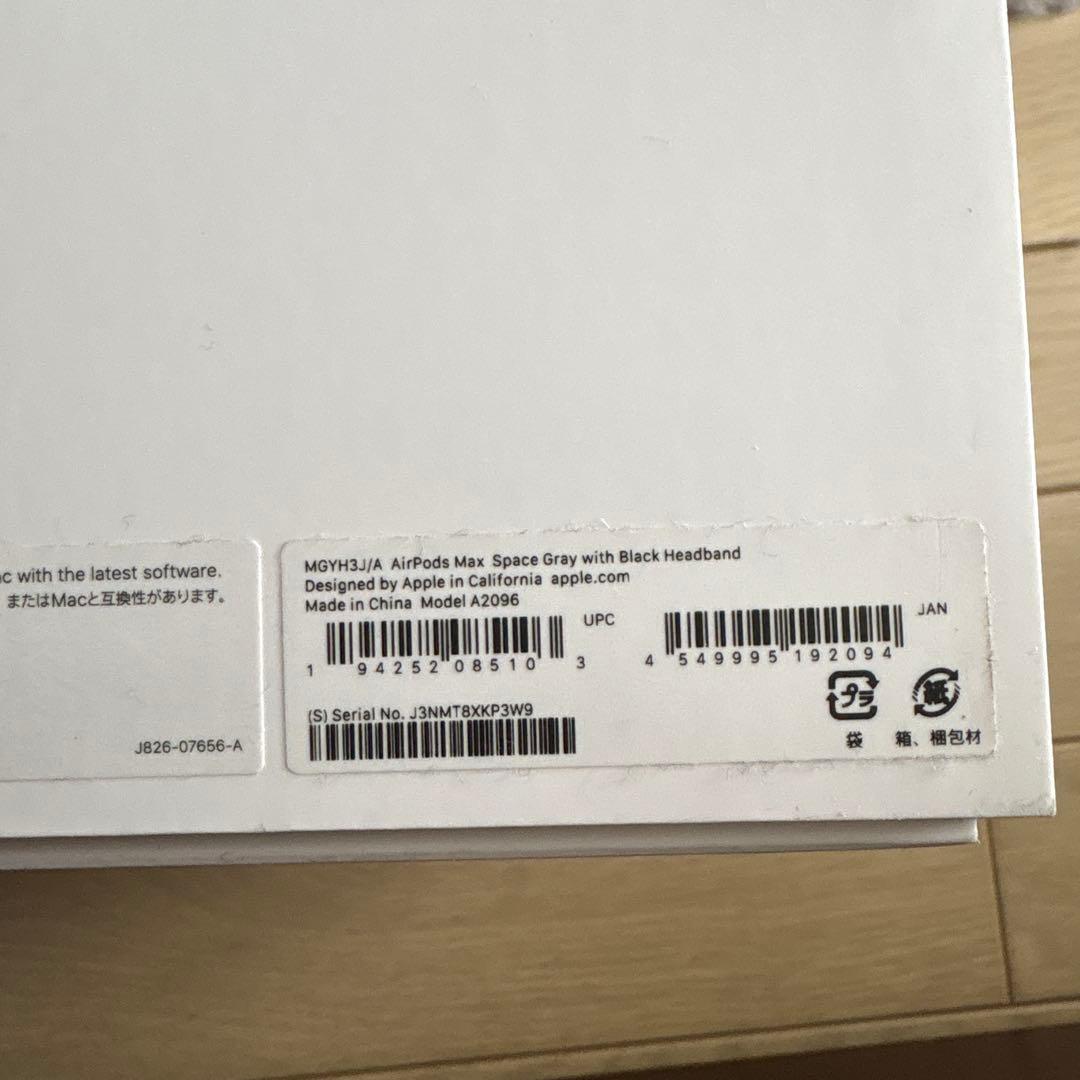 Apple AirPods Max スペースグレー 本体　［最終値下げ］