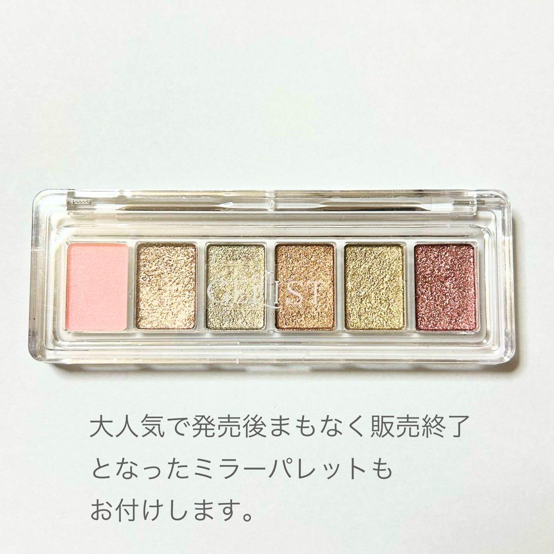 ジェリスト パケットカラージェル 全色セット オマケたくさん✨️