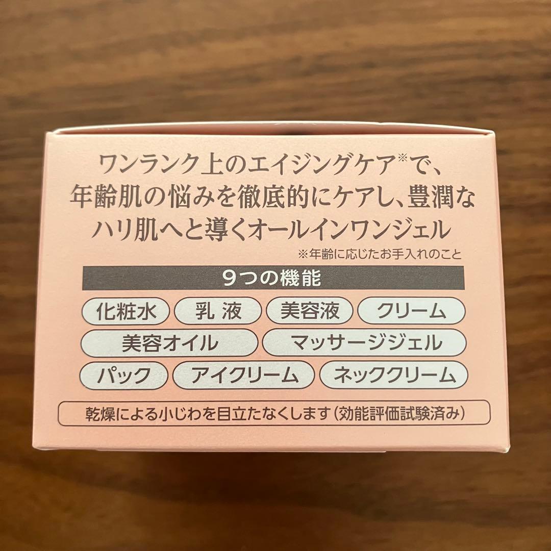 【5個】コラリッチ EX プレミアムリフトオールインワンジェルクリーム55g