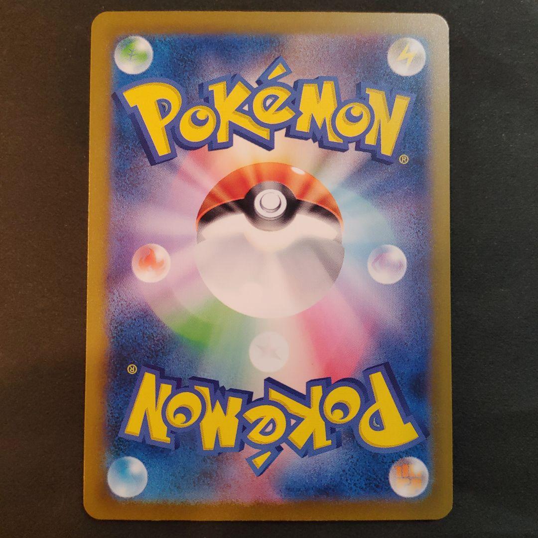 [匿名発送]美品　ポケカ　151 エリカの招待　SR　他　トレーナーSRコンプ