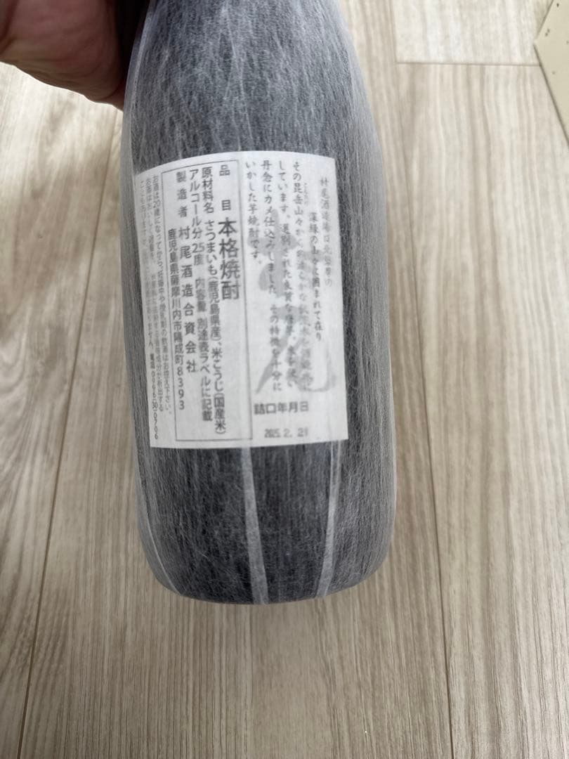 ANA 国際線　村尾　3本セット