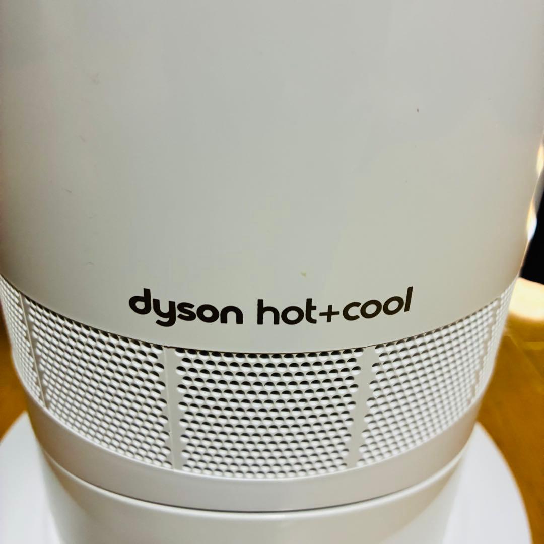 dyson ダイソン am09 2019年製 hot+cool ホワイト