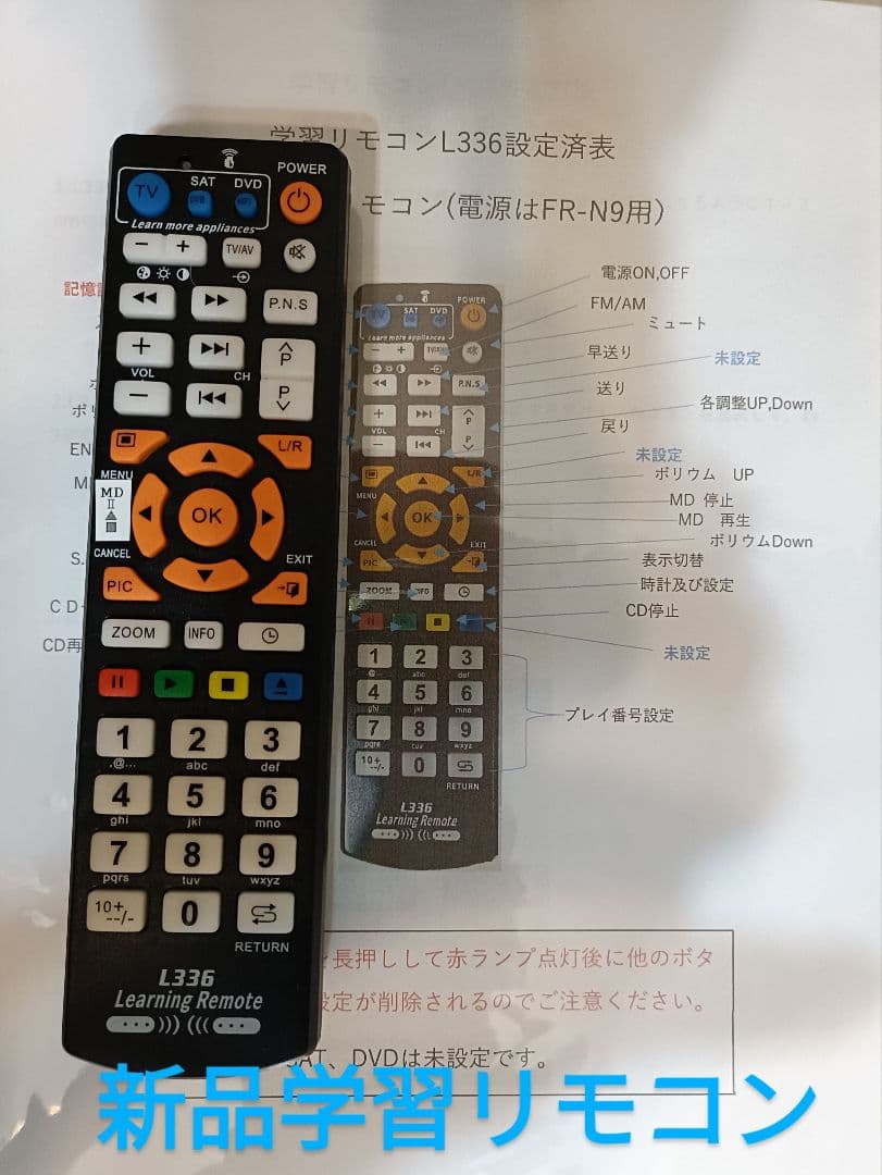 ONKYO FR-N9 CD,Hi-MD,FM/AM　整備済み　リモコン付