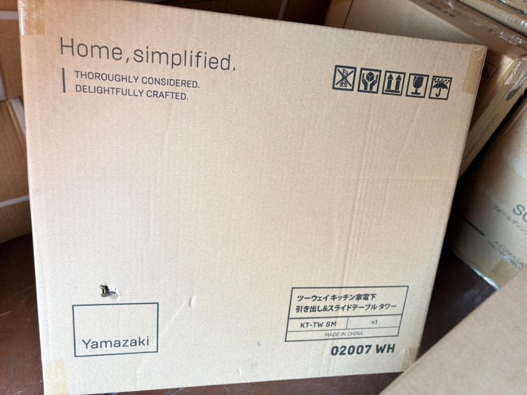 tower キッチン家電下引き出し&スライドテーブル 幅45cm 山崎実業 白