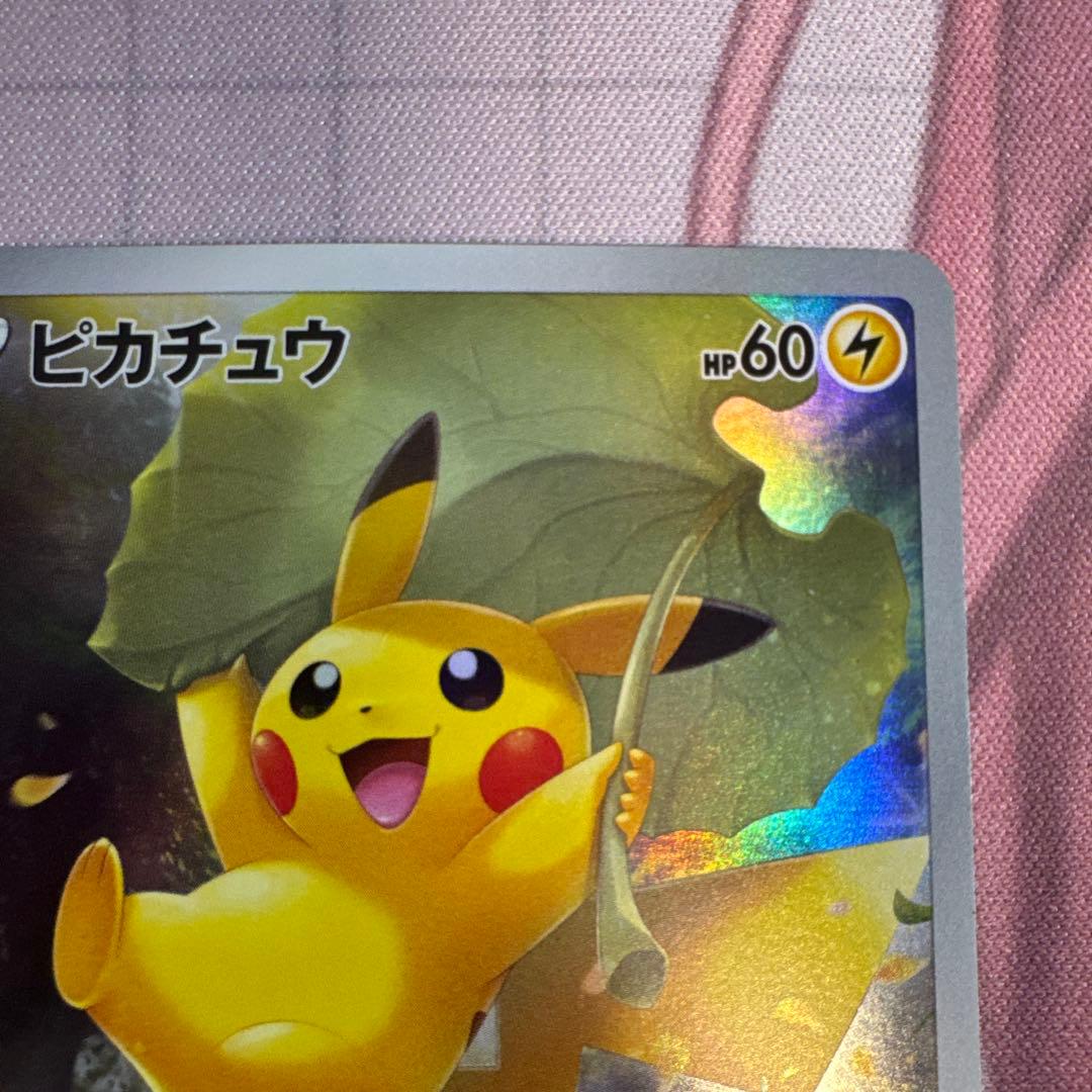 ピカチュウ AR S12a VSTARユニバース 205/172 即購入可