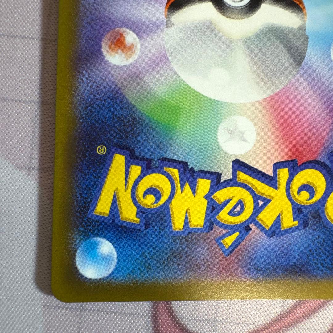 ピカチュウ AR S12a VSTARユニバース 205/172 即購入可