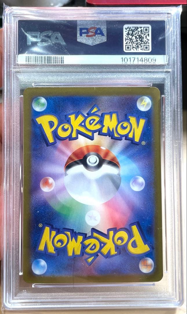 サンダースex SAR SV8a テラスタルフェスex 209/187