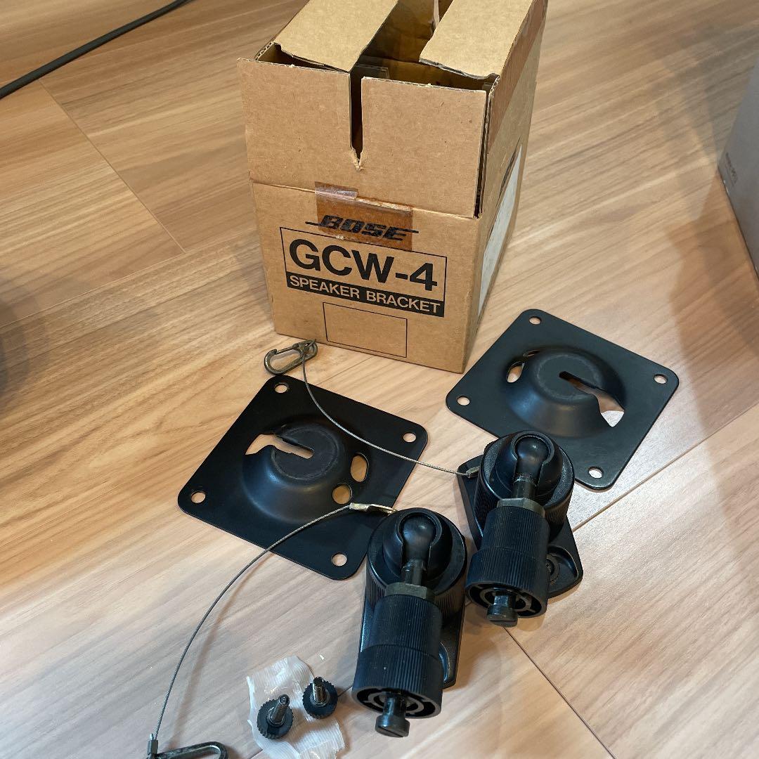 BOSE スピーカー ブラケット GCW-4