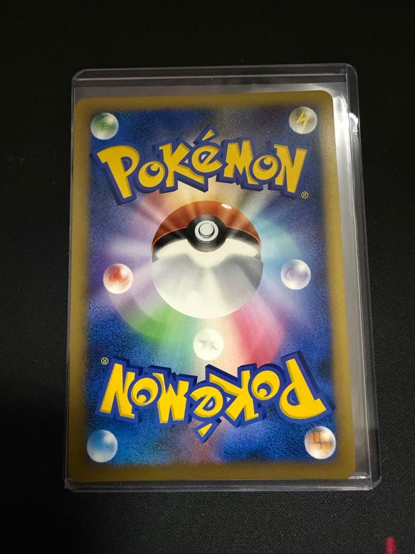 ポケモンカード ピカチュウ 勝利のメダル 銅 031/L-P ジムプロモ