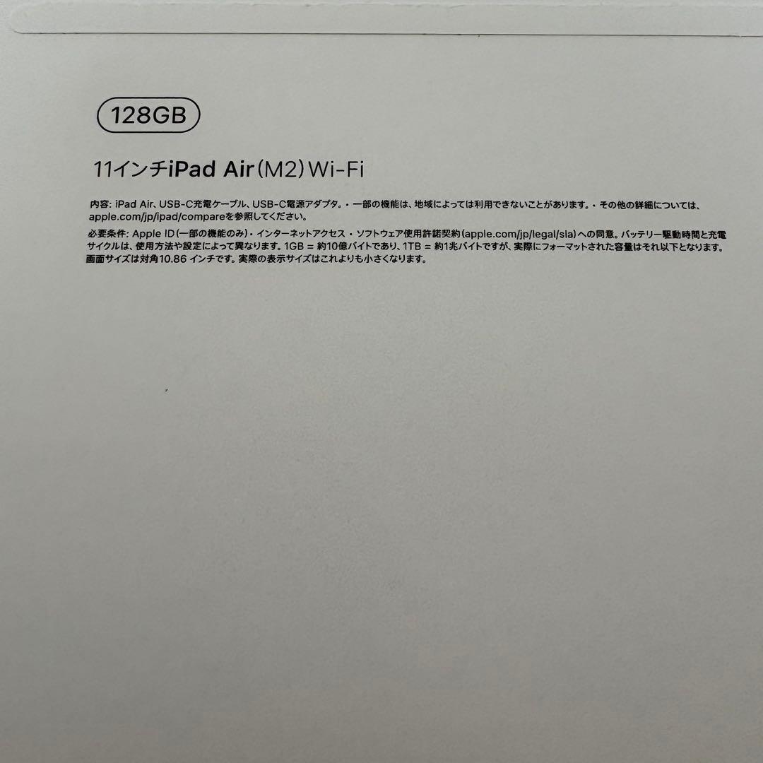 iPad Air 11インチ M2 スペースグレー 128GB 本体