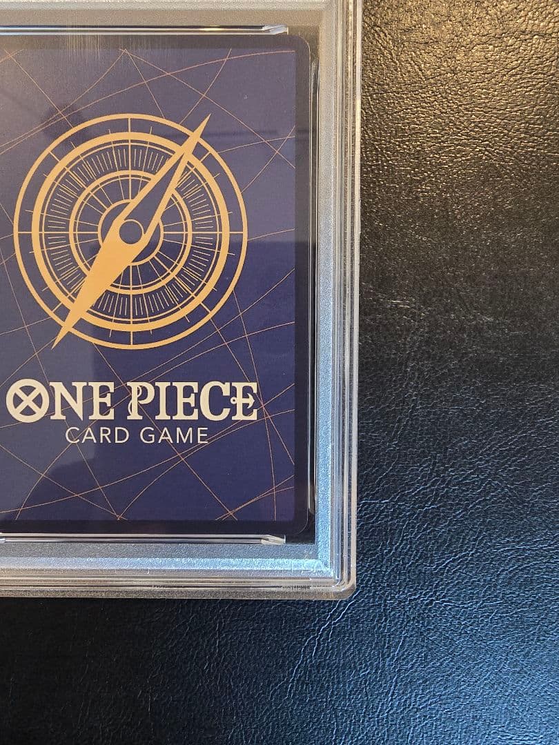 【PSA10】モンキー D ルフィ　ジャンプ　付録　ワンオーナ品