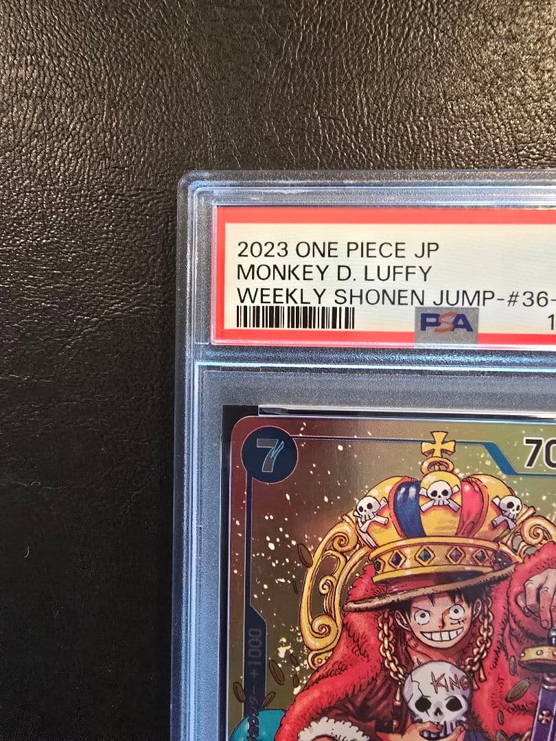 【PSA10】モンキー D ルフィ　ジャンプ　付録　ワンオーナ品