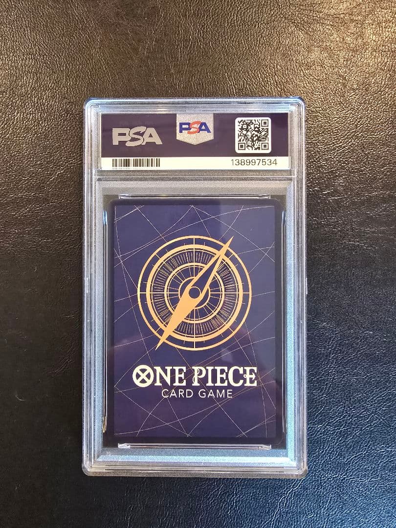 【PSA10】モンキー D ルフィ　ジャンプ　付録　ワンオーナ品