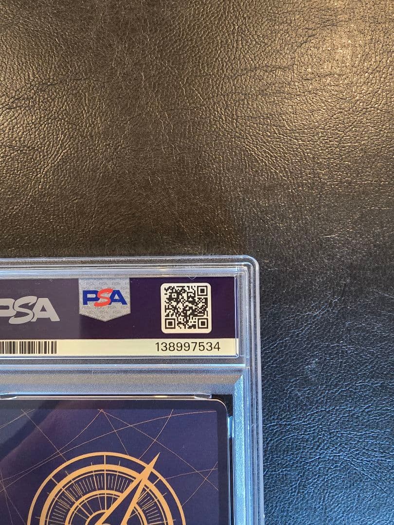 【PSA10】モンキー D ルフィ　ジャンプ　付録　ワンオーナ品