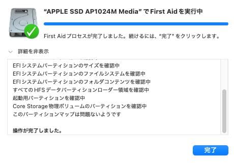 Macデスクトップ Apple Macmini (IntelCore i7/32GB/1T SSD)