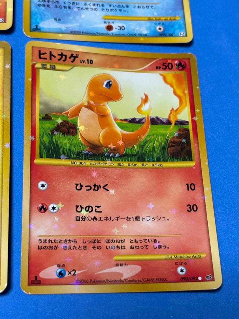 ポケモンカード　1ed 4枚セット