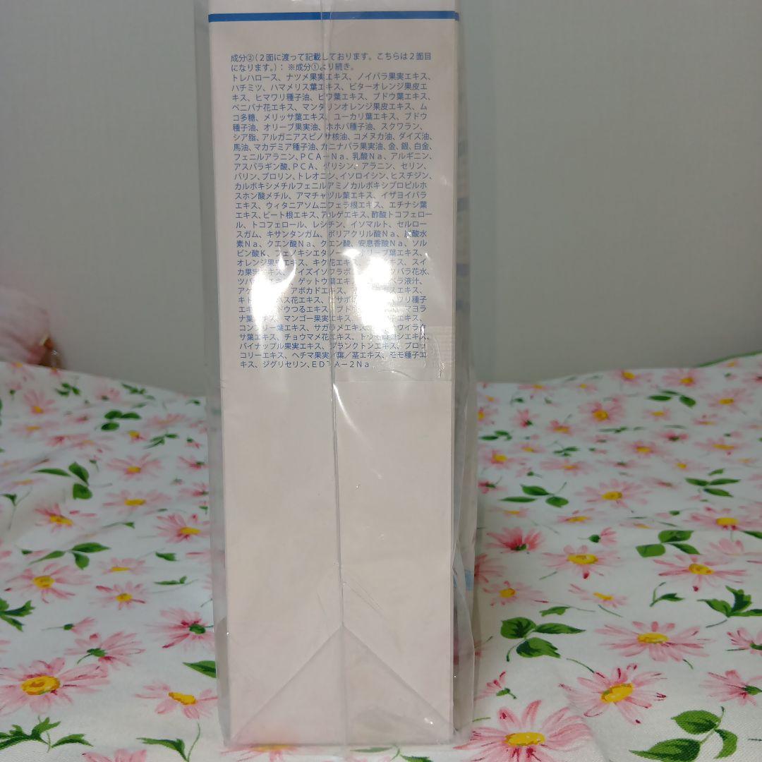 熟酵 Booster 導入美容液 600ｍｌ×1　200mL×2＋コットン