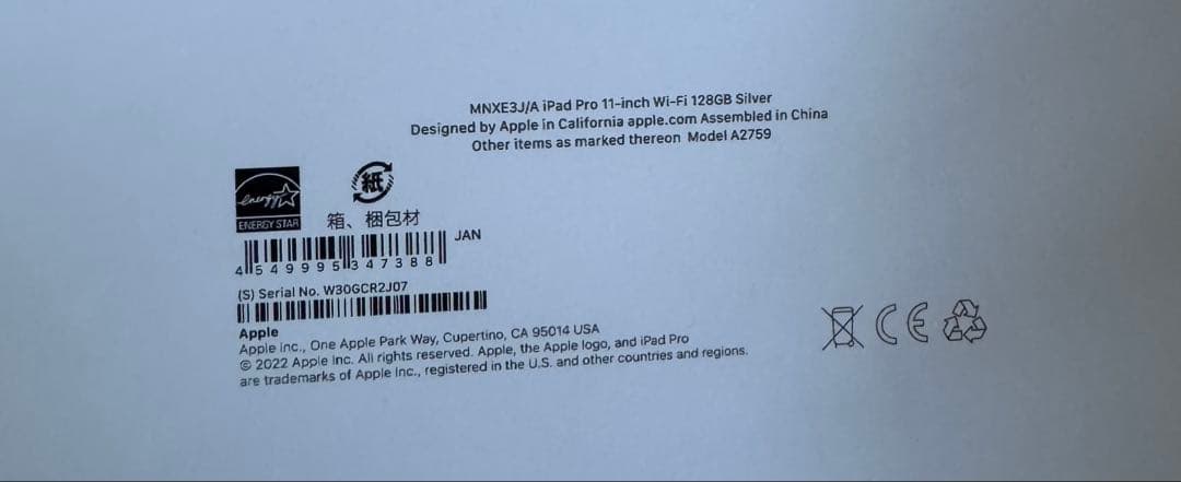 iPad Pro第4世代11インチWi-FiモデルApple Pencil付き