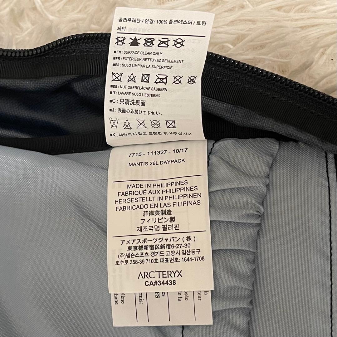 アークテリクス 廃盤 モデル mantis 26 マンティス ネイビー イエロー