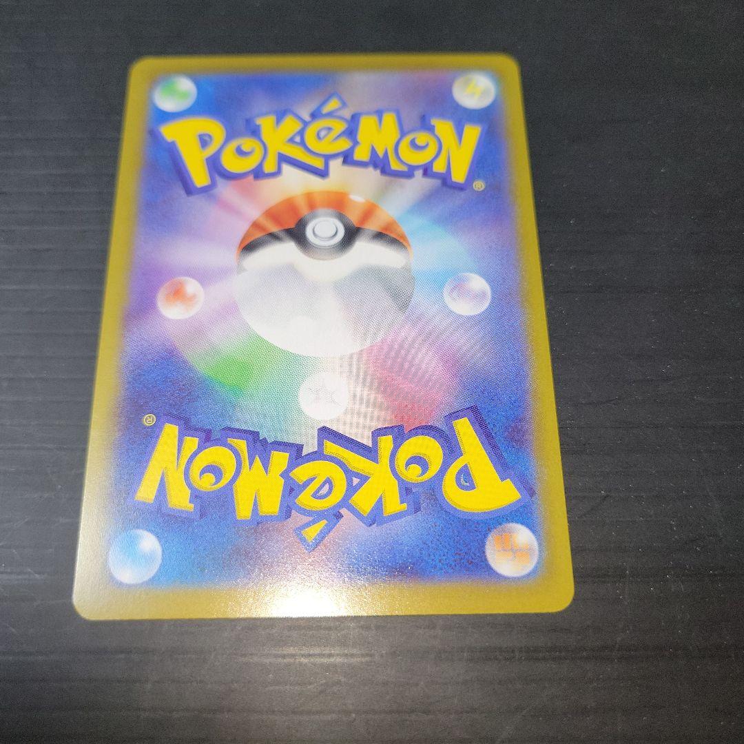 ポケモンカード メイのはげまし SAR M3 115/080