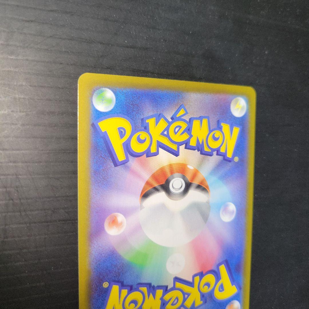 ポケモンカード メイのはげまし SAR M3 115/080