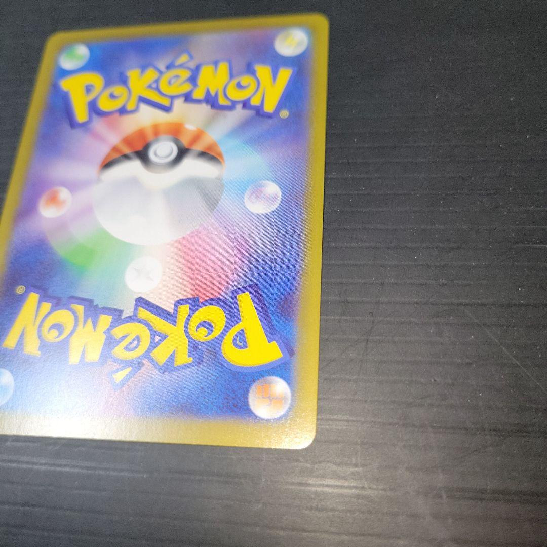 ポケモンカード メイのはげまし SAR M3 115/080