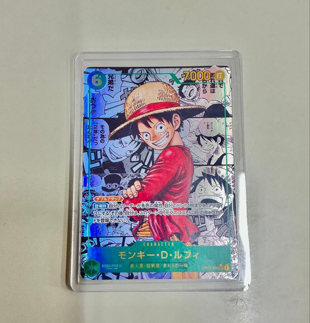 ア*ル様 ルフィコミパラ+カードセット