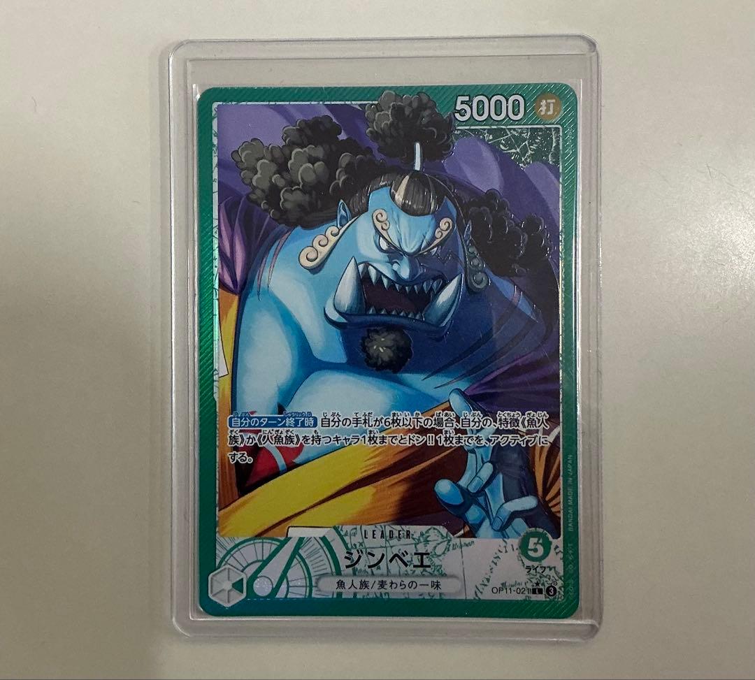 ア*ル様 ルフィコミパラ+カードセット