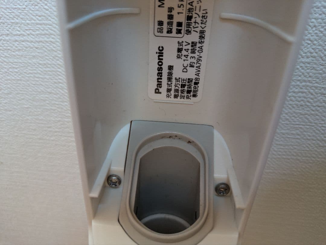 パナソニック スティッククリーナー MC-NS10K ノズル、ダストパック付き