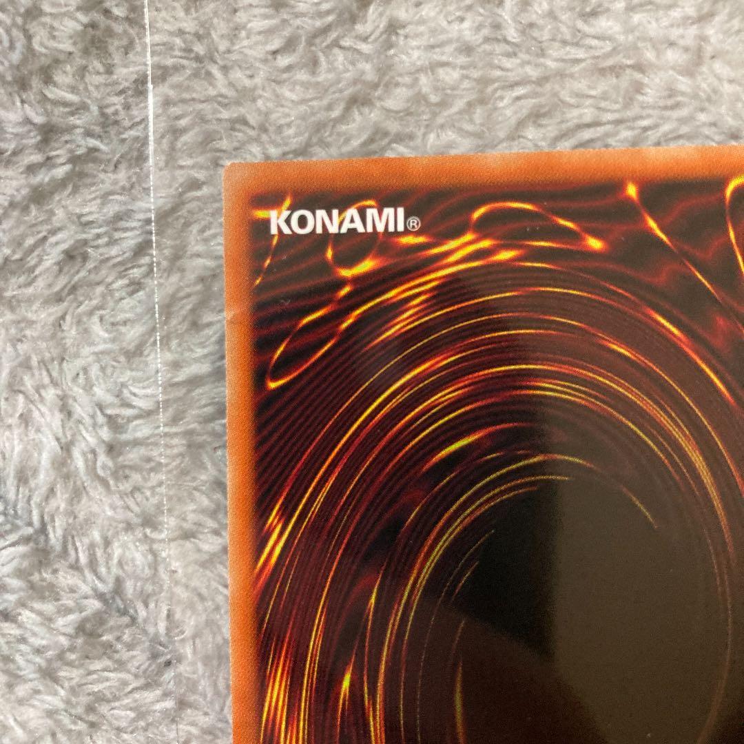 遊戯王 クリボー　絵違い　プリシク