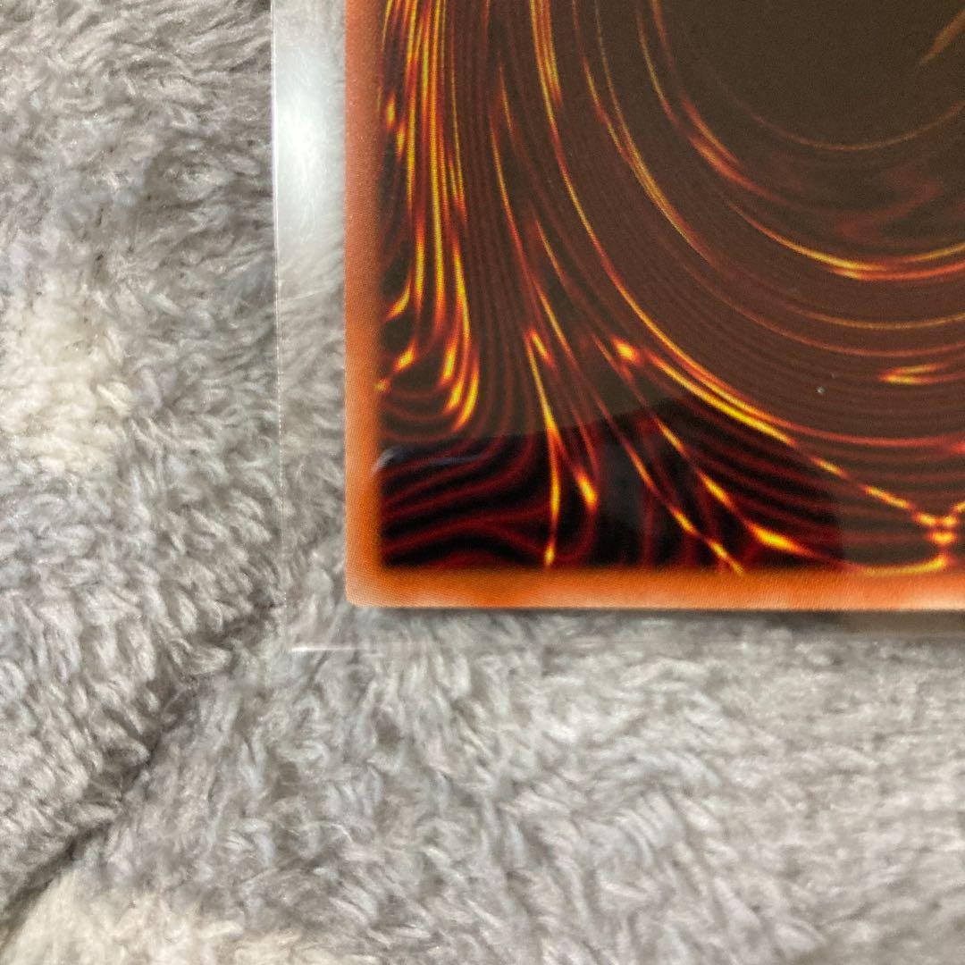 遊戯王 クリボー　絵違い　プリシク