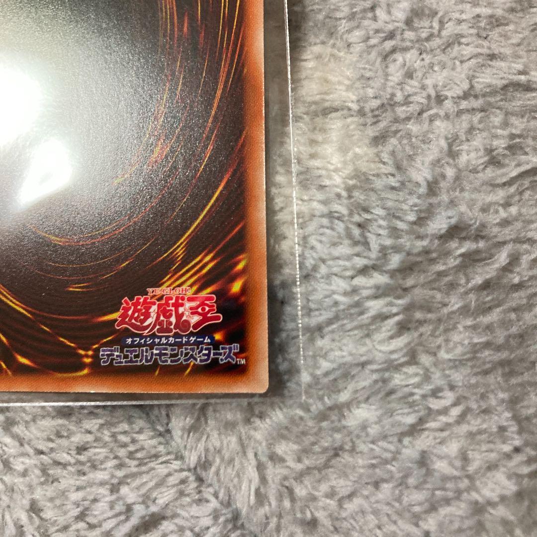 遊戯王 クリボー　絵違い　プリシク