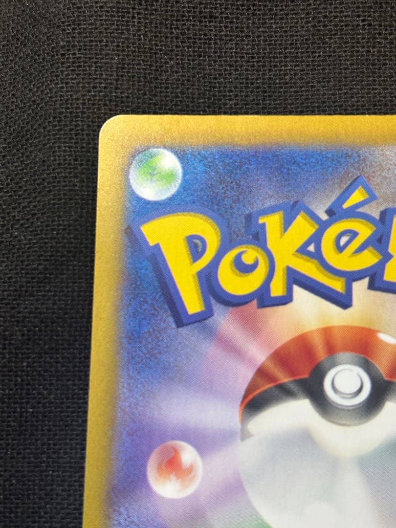 ポケモンカード　ミモザ　SAR