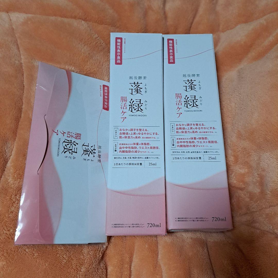 越後酵素蓬緑 720mlⅹ2+個包装7袋