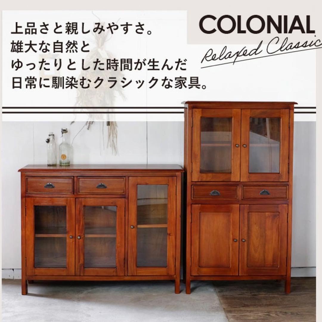 B 新品 アジアン キャビネット 食器棚 本棚 飾り棚 リビングボード