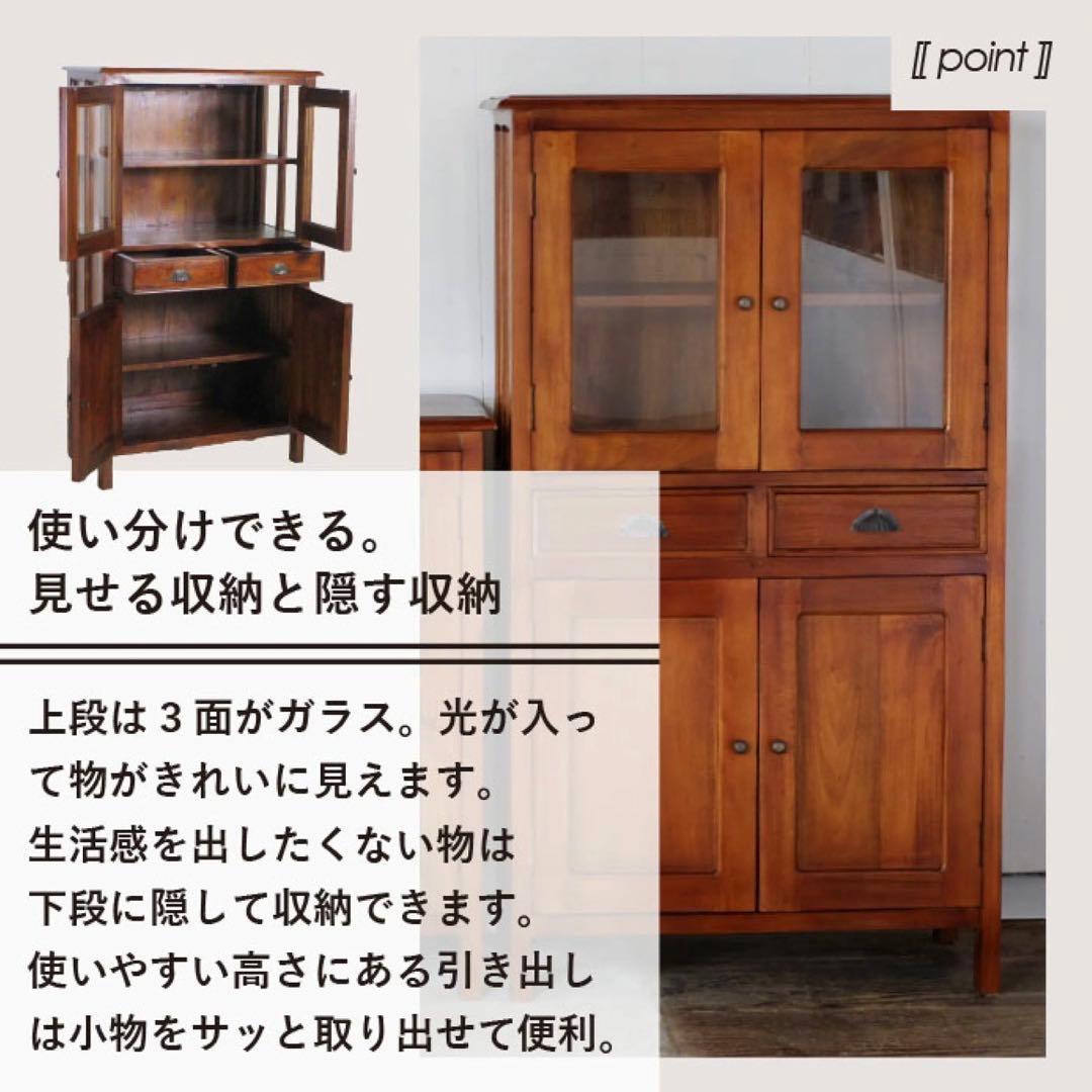 B 新品 アジアン キャビネット 食器棚 本棚 飾り棚 リビングボード