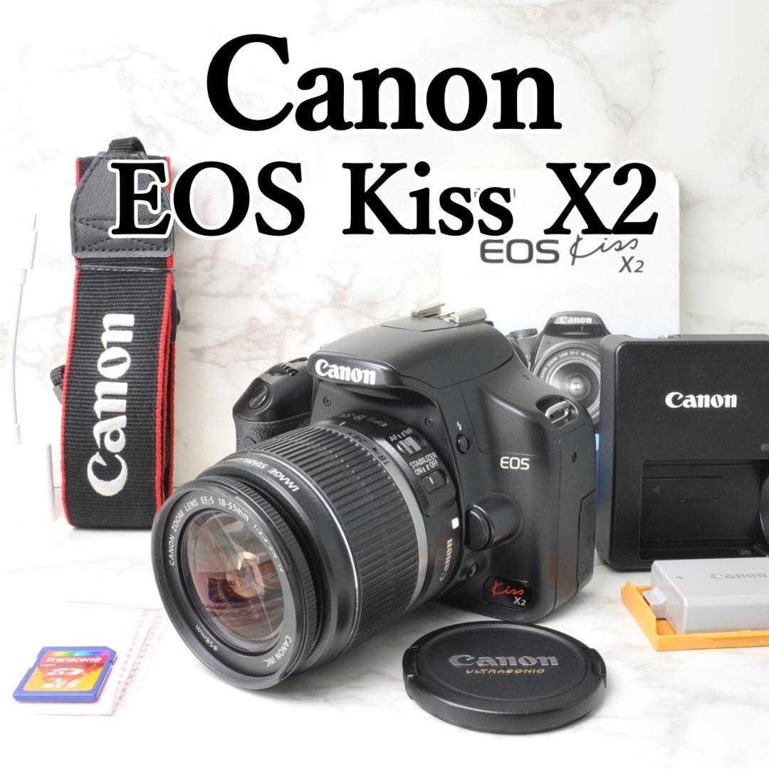 Canon EOS Kiss X2⭐️ショット数少なめ❣️スマホ転送 一眼レフ