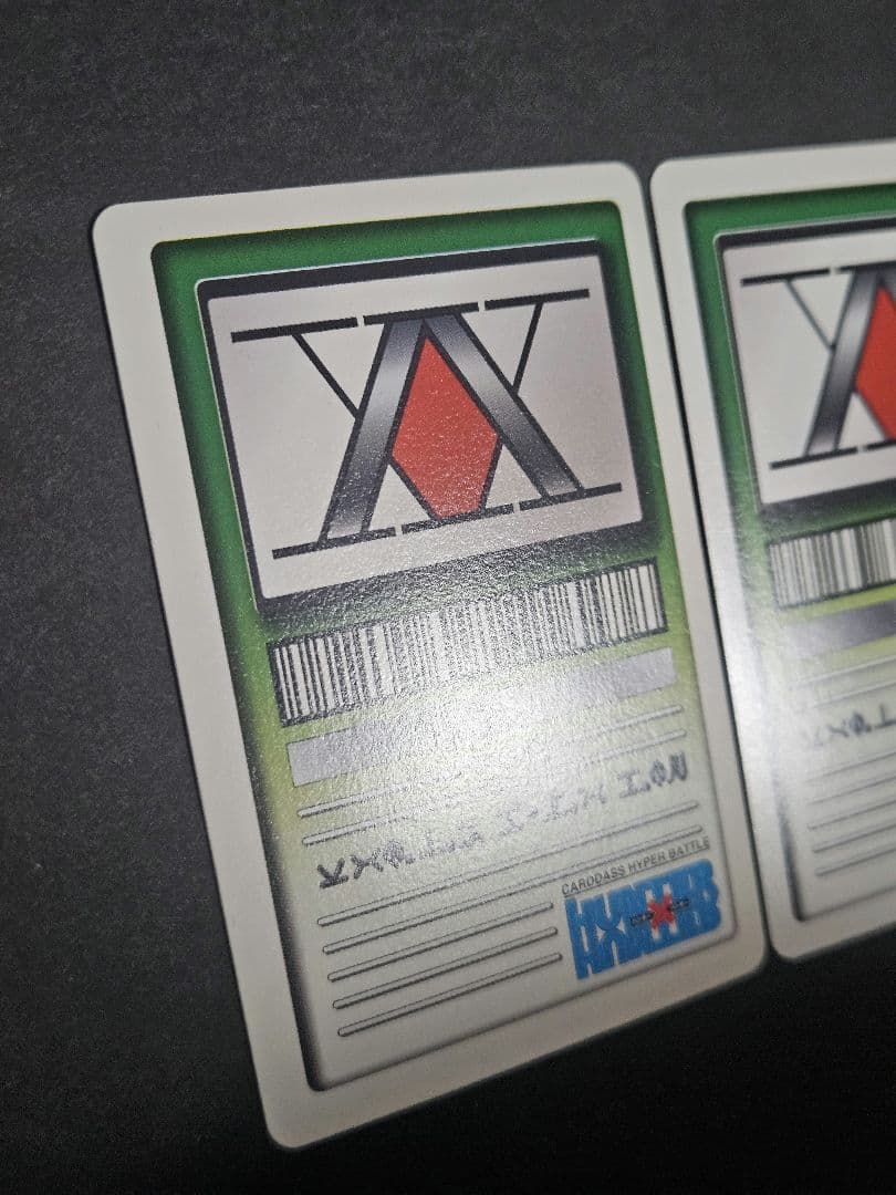 ハンター×ハンター イルミ カードダスハイパーバトル C83 C84