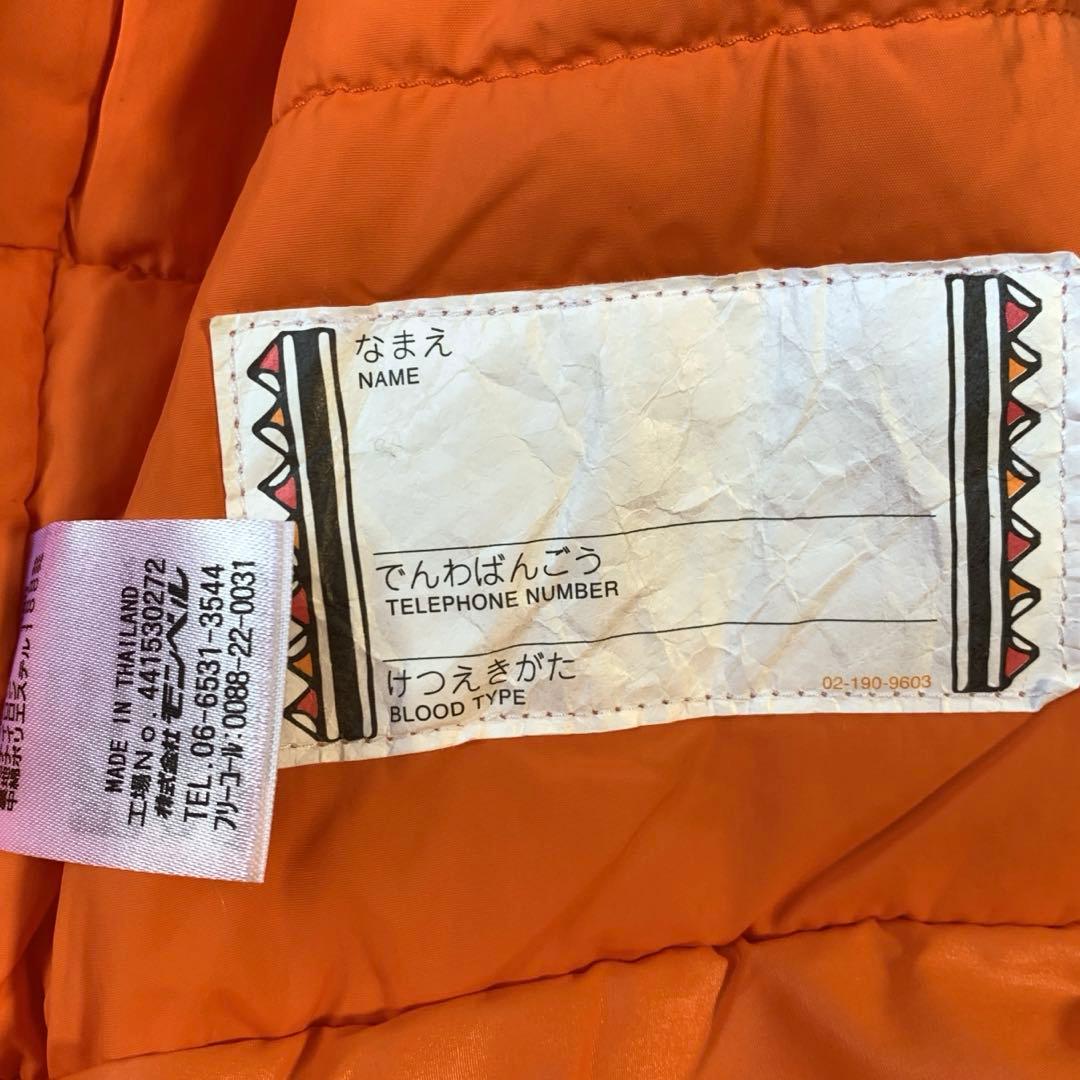 美品モンベルキッズ120cm スキーウェア　上下セット