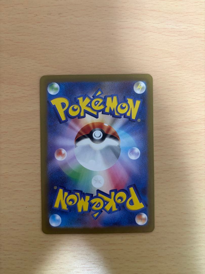 ほ*し様 ポケモンカード ミモザ SAR