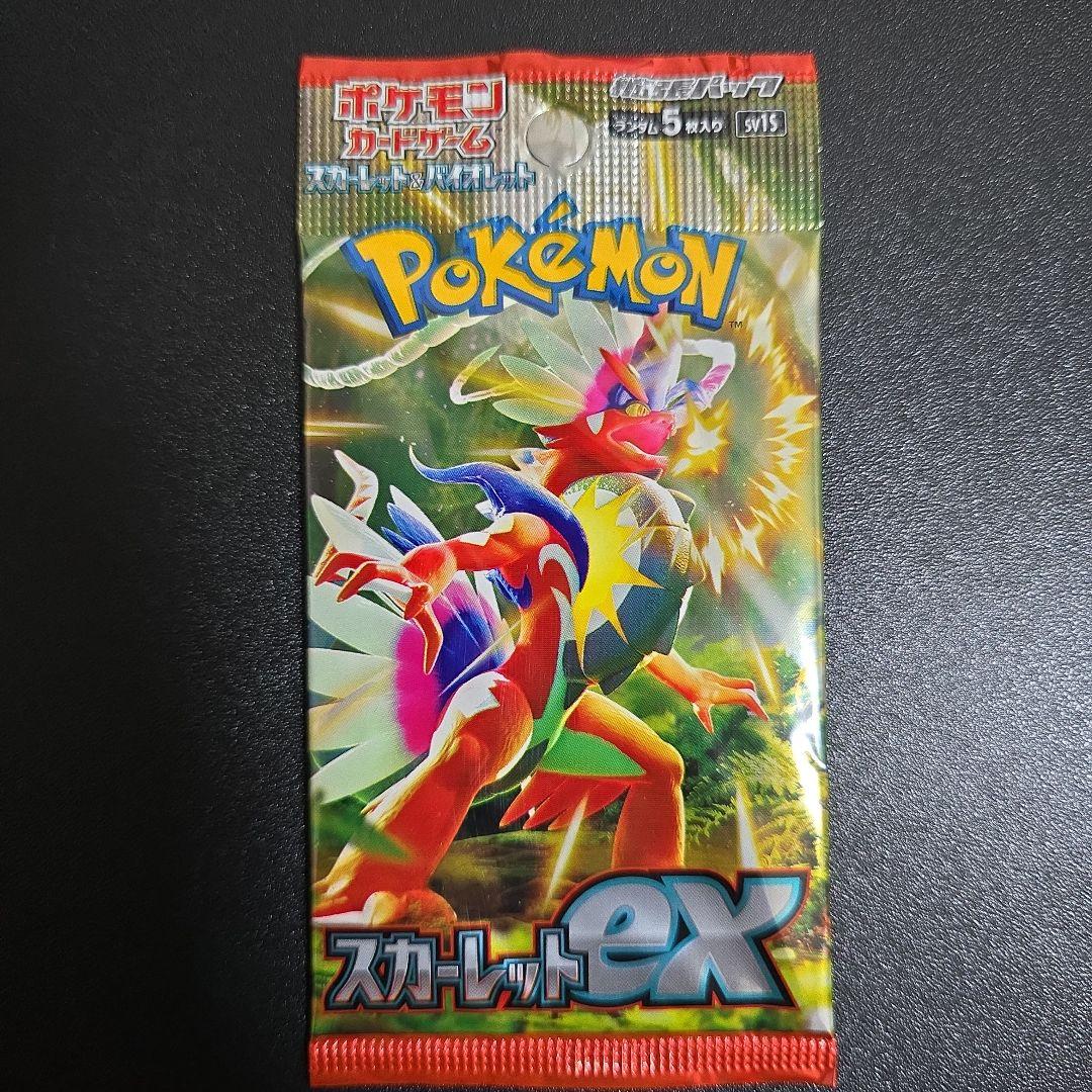 ち*坊様 ポケモンカード【人気】eシリーズ レアコイル★キラ&コイル＋R団のニュ