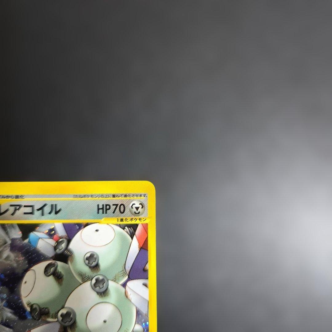 ち*坊様 ポケモンカード【人気】eシリーズ レアコイル★キラ&コイル＋R団のニュ