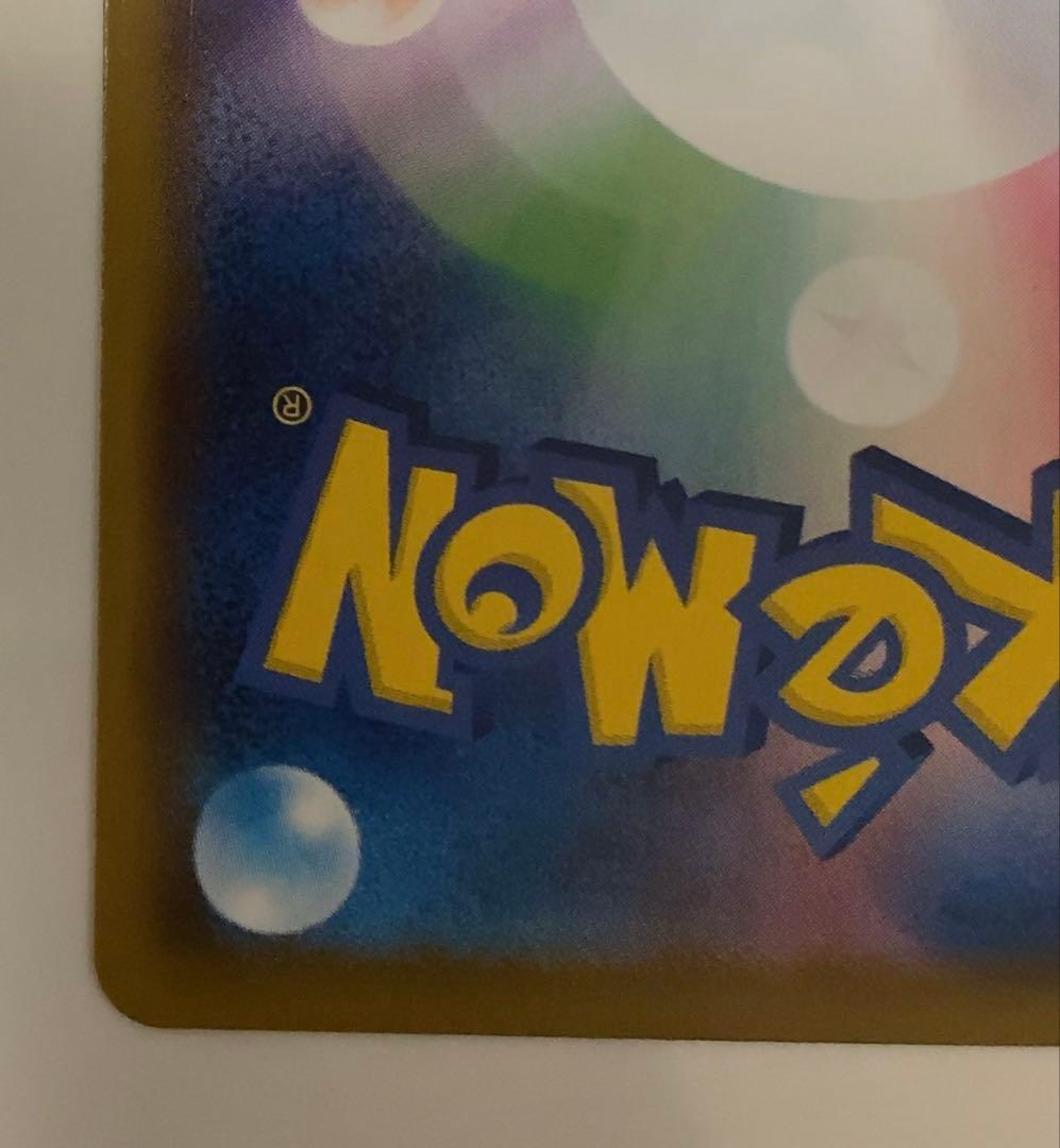 ポケモンカード　25th ミュウ UR 即購入可