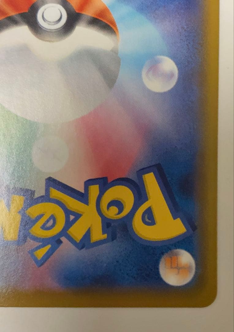 ポケモンカード　25th ミュウ UR 即購入可