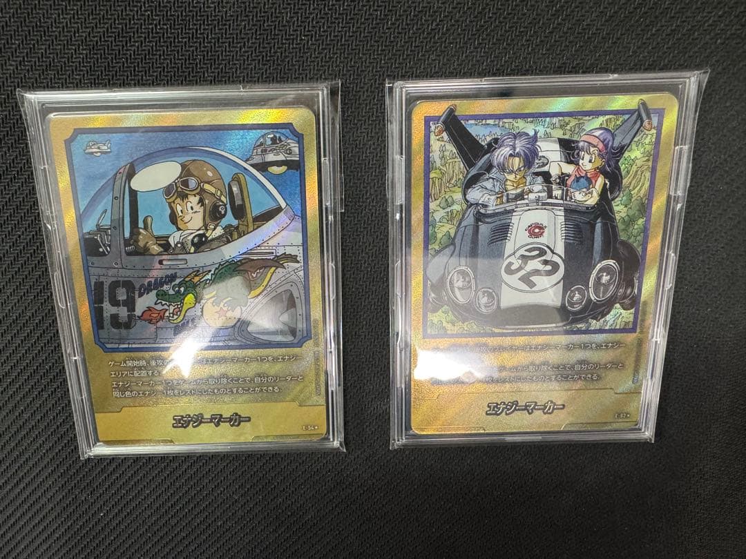 馬*中様 エナジーマーカー 金　E-54 19巻 E-62 32巻